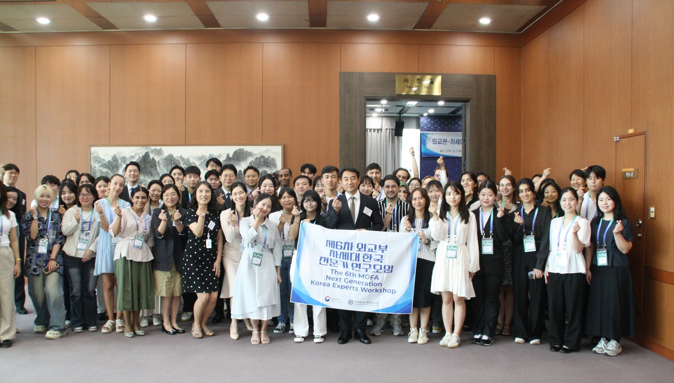 2-1. Next Generation Korea Experts Workshop